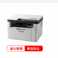 联想(Lenovo)M7206 黑白激光打印多功能一体机 办公商用家用多功能打印机 (打印 复印 扫描)