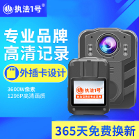 执法1号DSJ-C9（插卡式256G）执法记录仪高清夜视随身记录议胸前佩戴小型