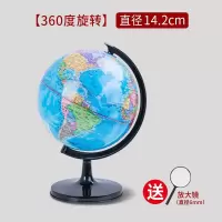 得力/deli 3032 地球仪(彩色)(台)