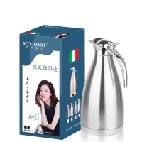 思特嘉美咖啡壶 (单位:个)