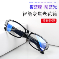 多功能智能老花镜自动变焦调焦防蓝光老花眼镜 防蓝光老花镜