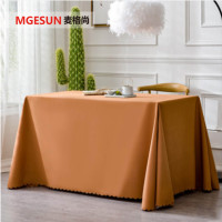 麦格尚 纯色加厚会议桌布布艺长方形办公展会白色婚庆桌套签到地推桌布 咖啡色