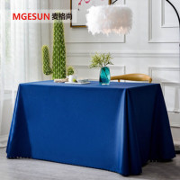麦格尚 纯色加厚会议桌布布艺长方形办公展会白色婚庆桌套签到地推桌布 藏青色