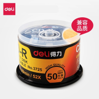 得力(deli)3725空白CD-R刻录光盘盒装 (50片/盒)