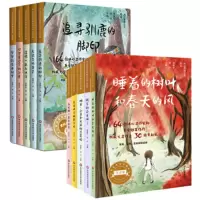 冰心奖获奖作家精品书系（美绘版）第一辑+第二辑（套装共10册）（冰心奖设立30周年献礼）