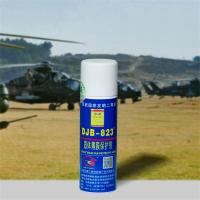 鸣固防银变色润滑剂--DJB-823固体薄膜保护剂