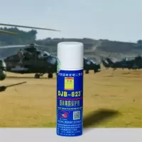 鸣固防银变色润滑剂--DJB-823固体薄膜保护剂