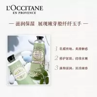 欧舒丹甜扁桃紧致护手霜75ml
