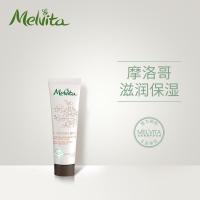 欧舒丹蜜葳特(Melvita)摩洛哥坚果润手霜30ml