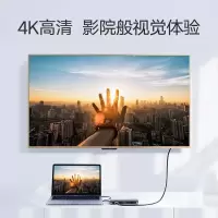 绿联Type-C扩展坞USB-C转HDMI/VGA转换器雷电3拓展坞分线器适用华为苹果MacBook 9合1 