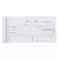 得力3533收据 10本装