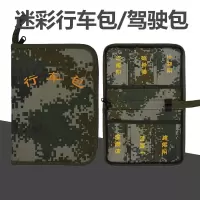 行车包 钥匙包户外彩色包