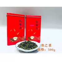 益而高 铁观音