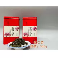 益而高 茉莉花茶