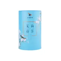 八馬 茶叶茉莉花茶·新品韵2018 100g/罐(仅供新疆)