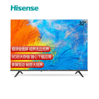 海信(Hisense)32E2F 32英寸 高清 液晶平板电视