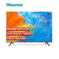 海信(Hisense)32E2F 32英寸 高清 液晶平板电视