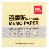得力9058百事贴76*76mm(包)