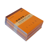 得力9388二联送(销)货单据130*175mm(本)