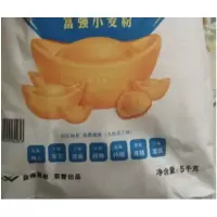 元宝牌富强小麦粉 5kgw01002