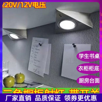 明装led三角形橱柜灯厨房射灯酒柜带开关射灯hst-0181