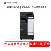 柯尼卡美能达 KONICA MINOLTA bizhub 550i A3黑白复合机 双面输稿器+双纸盒+工作台