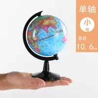 得力/deli 3031 地球仪(彩色)(台)