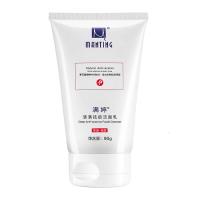 满婷洗面奶90g控油祛痘虫脸部深层清洁毛孔女学生洁面乳