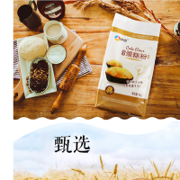 低筋面粉 烘焙蛋糕粉原料