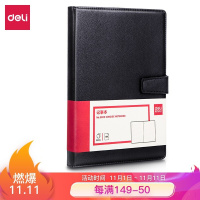得力(deli)16K120张商务磁扣皮面本办公用品 工作记事本会议记录本笔记本子文具 黑色3302.