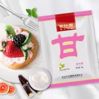 白糖家用烘焙原料冲饮调味