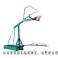健芬欣 鑫亿康 移动式可升降室外篮球架(一只)