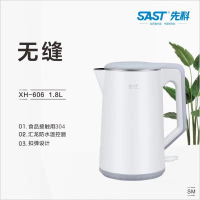先科(SAST) 电水壶XH-606-白色(单位:台)
