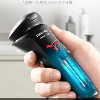 飞利浦男士电动剃须刀S1102