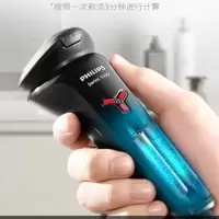 飞利浦男士电动剃须刀S1102