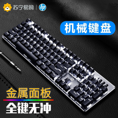 惠普(hp) GK100 机械键盘 游戏键盘 吃鸡 赛博朋克笔记本台式机背光键盘 白光茶轴