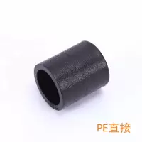卡耐夫PE水管直接De25接头热熔管材管件 单位:个