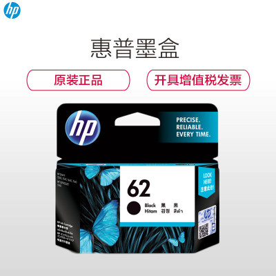 惠普(HP) 62原装墨盒