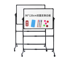 支架会议白板 升降90*120 含白板笔 磁吸 板擦