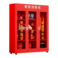 慧采云 办公家具优质钢制消防器材柜微型消防站应急工具展示柜器材放置柜1800*1600*390mm（不含器材）