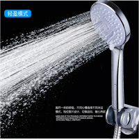 家韵(jiayun)卫浴淋浴花洒套装增压花洒喷头淋雨顶喷龙头手持 手喷+软管+支架 单位:套