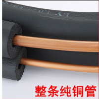 5匹加长铜管 冷媒管(液管及气管,含保温材料和安装)