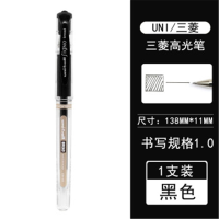 三菱 UM-153 拔帽式中性笔1.0mm