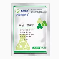 莱恩坪安御园 56%甲硫噁霉灵 根轻松花卉苗木根腐病白绢病猝倒病立枯病植物根部病害土传病害杀菌剂 100g/袋