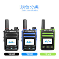 纵拓 对讲机G-391 GPS定位 大功率远距离专业商用对讲机