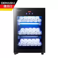德玛仕(DEMASHI)ZTP60Y-1毛巾消毒柜 商用立式紫外线 小型迷你家用衣物美容院理发店专用三层大容量保洁柜