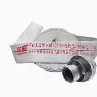 年成 消防水枪65mm