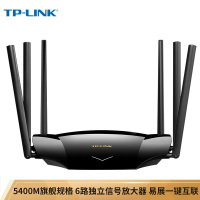 TP-LINK AX5400千兆无线路由器 WiFi6 5G双频高速网络 Mesh路由 游戏路由 智能家用穿墙