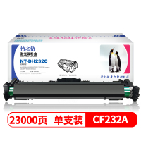 格之格(G&G)NT-DH232C 32A CF232A 黑色23000页