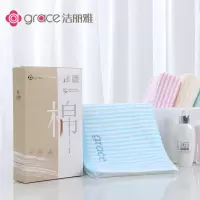 洁丽雅(grace)雅致西域单条装毛巾